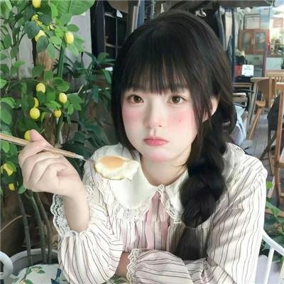 我笑的时候